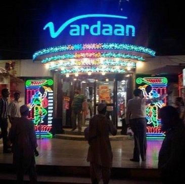 Vardaan